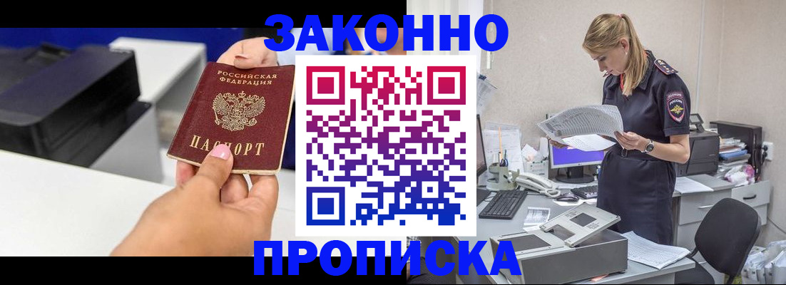 регистрация для дет. сада в Далматово