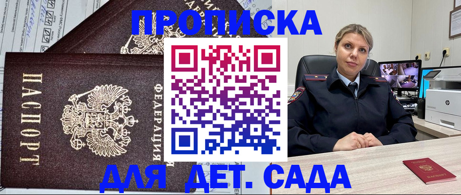 форма 3 в Далматово